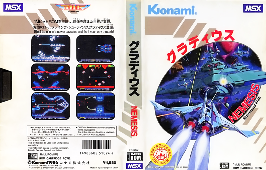 Nemesis — box-texture (JP)