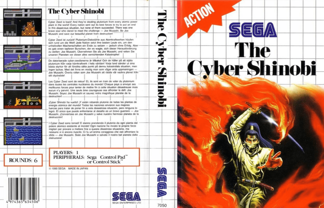 Cyber Shinobi, The — box-texture (EU)