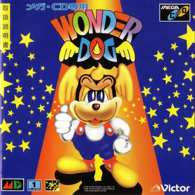 Wonder Dog — box-2D (JP)