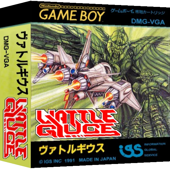 Vattle Giuce — box-3D (JP)