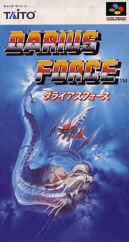 Darius Force box art