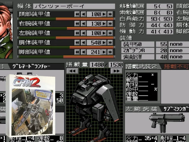 CRW 2 — mixrbv2 (JP)