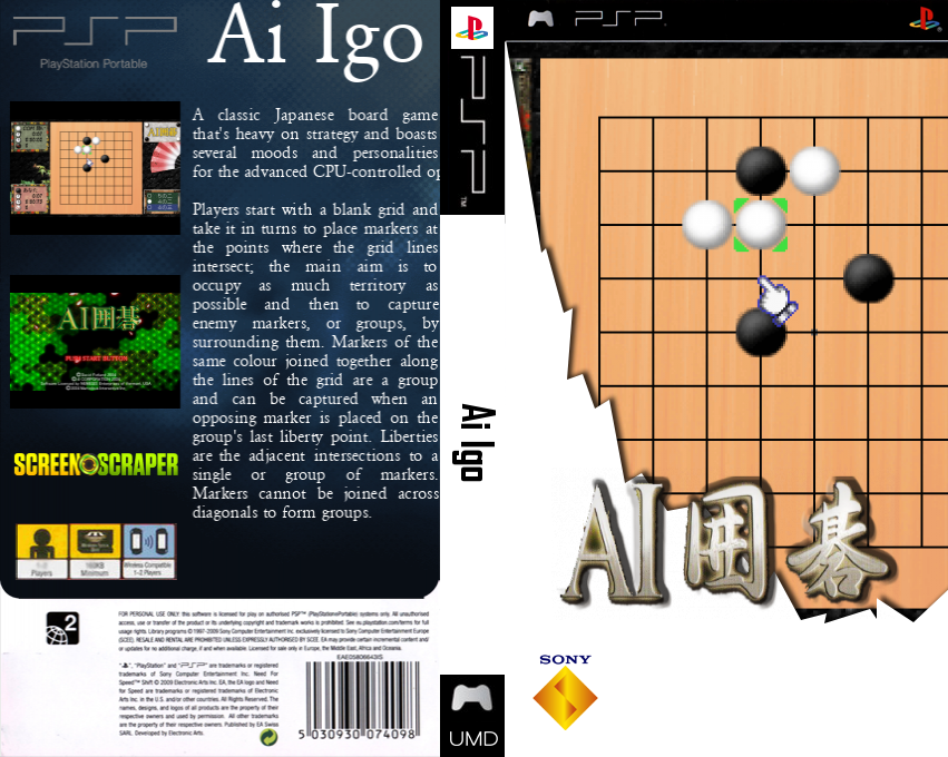 AI Igo — box-texture (SS)