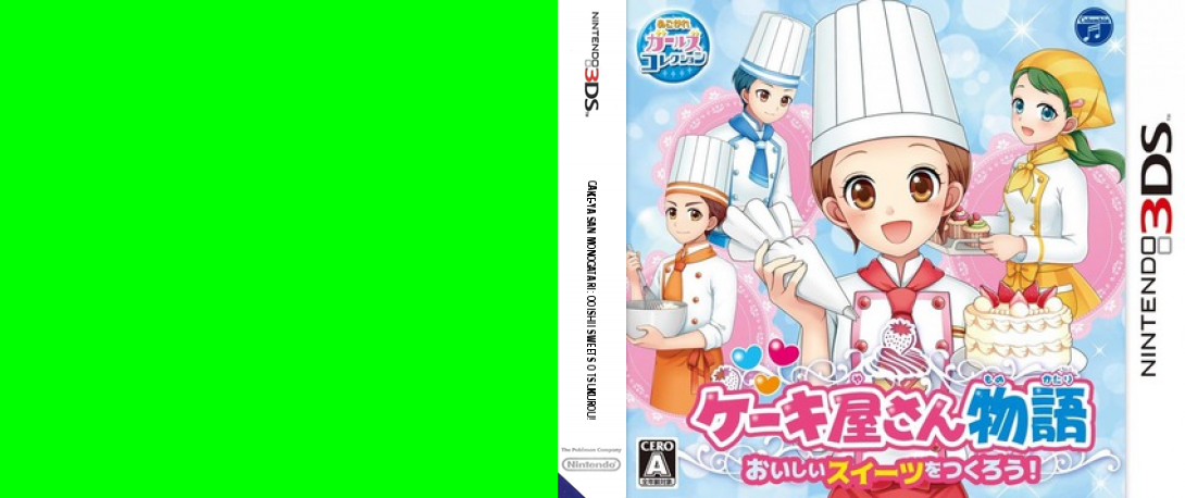 Cake-ya San Monogatari - Oishii Sweets o Tsukurou! — box-texture (JP)