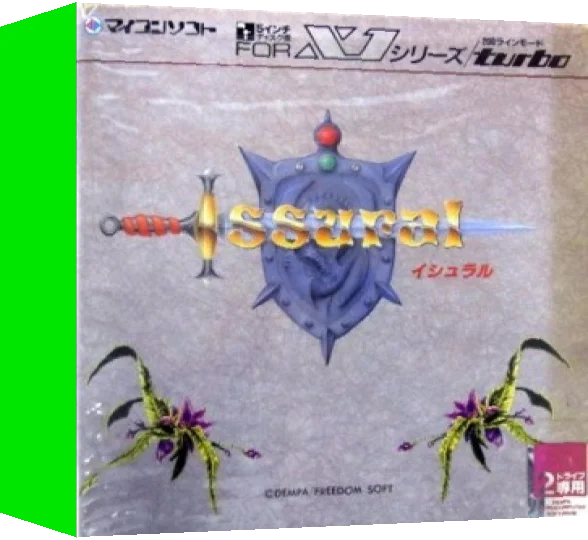 Issural — box-3D (WOR)