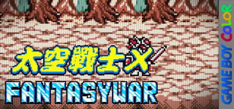 Taikong Zhanshi X - Fantasy War — steamgrid