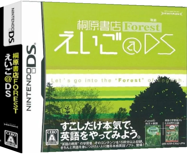 Kirihara Shoten Forest - Eigo@DS — box-3D (JP)
