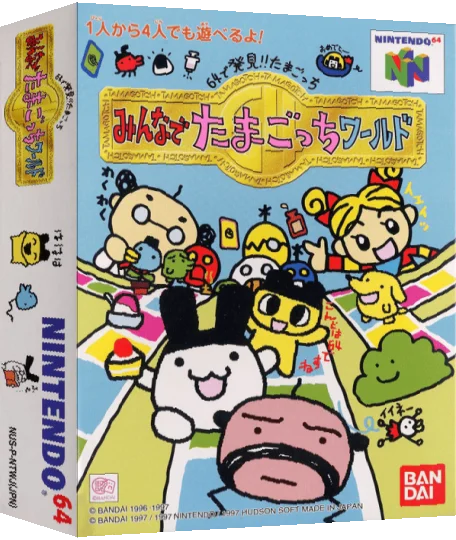 64 de Hakken!! Tamagotchi - Minna de Tamagotchi World — box-3D (JP)