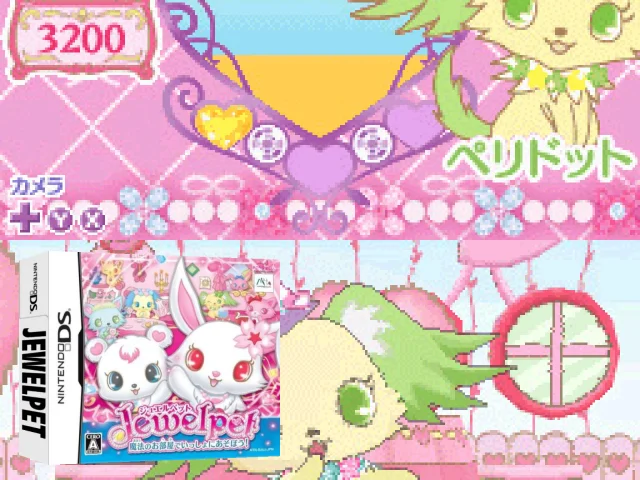 Jewelpet - Mahou no Oheya de Issho ni Asobou! — mixrbv2 (JP)