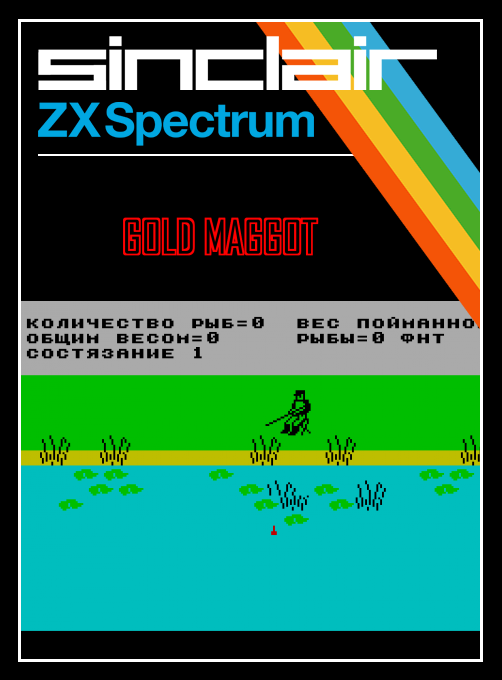 Gold Maggot box art