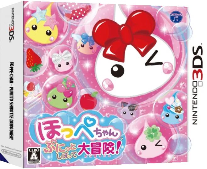 Hoppe-chan - Punitto Shibotte Daibouken! — box-3D (JP)