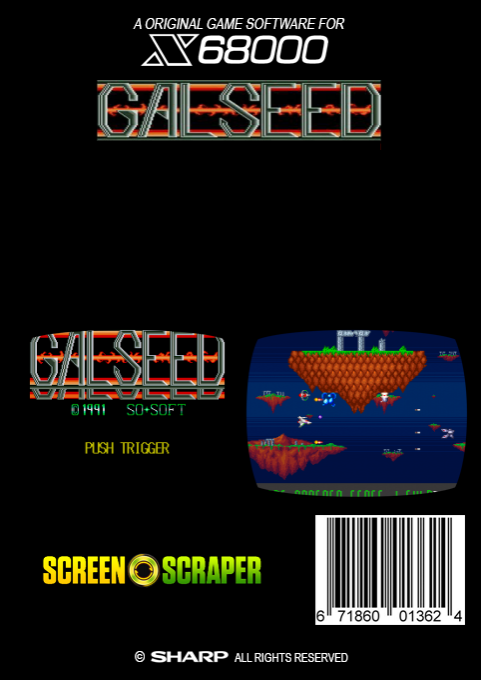 Galseed — box-2D-back (SS)
