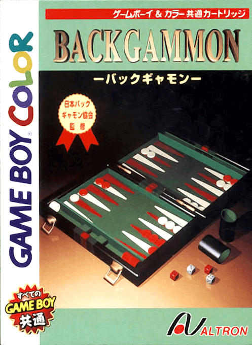 Backgammon — box-2D (JP)