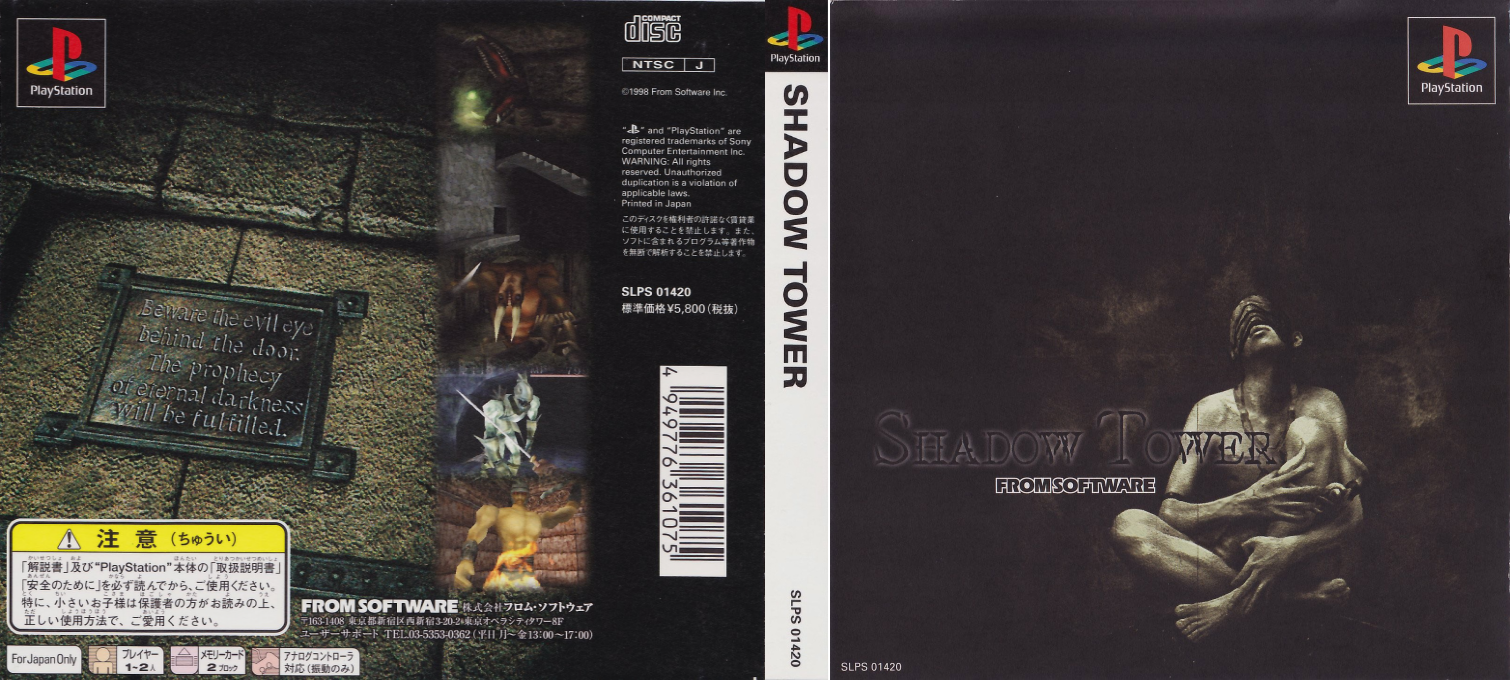 Shadow Tower — box-texture (ASI)