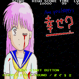 Are You Happy Shiawase — sstitle (WOR)
