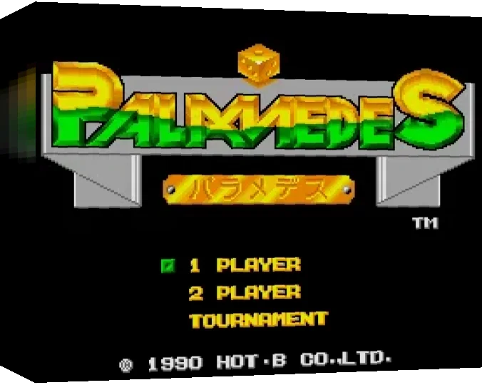 Palamedes — box-3D (WOR)