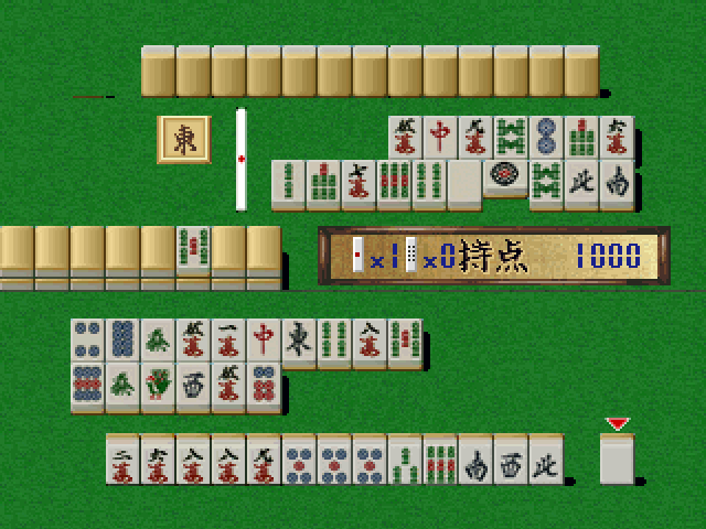 Super Real Mahjong P4 + Aishou Shindan — ss (JP)