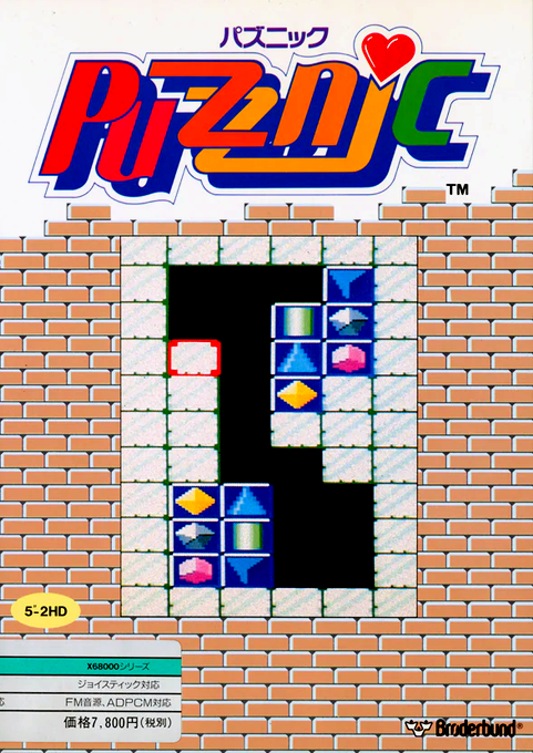 Puzznick box art