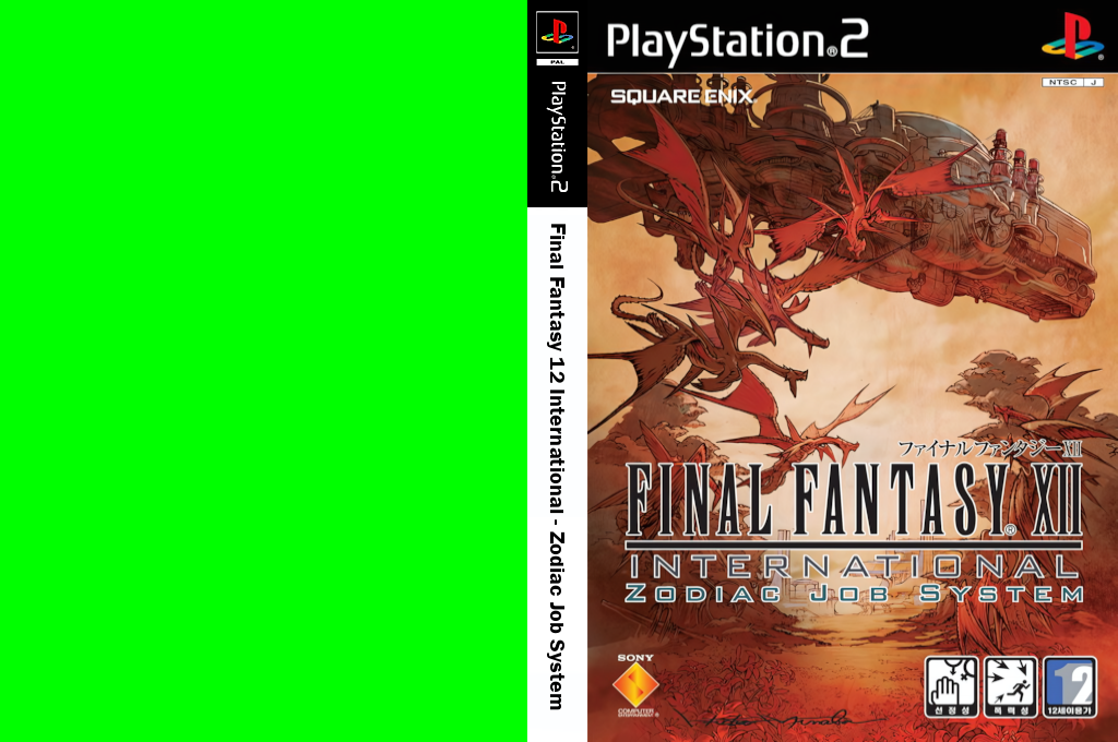Final Fantasy XII International - Zodiac Job System — box-texture (KR)