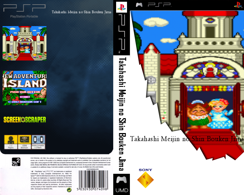 Takahashi Meijin no Shin Bouken-jima — box-texture (SS)