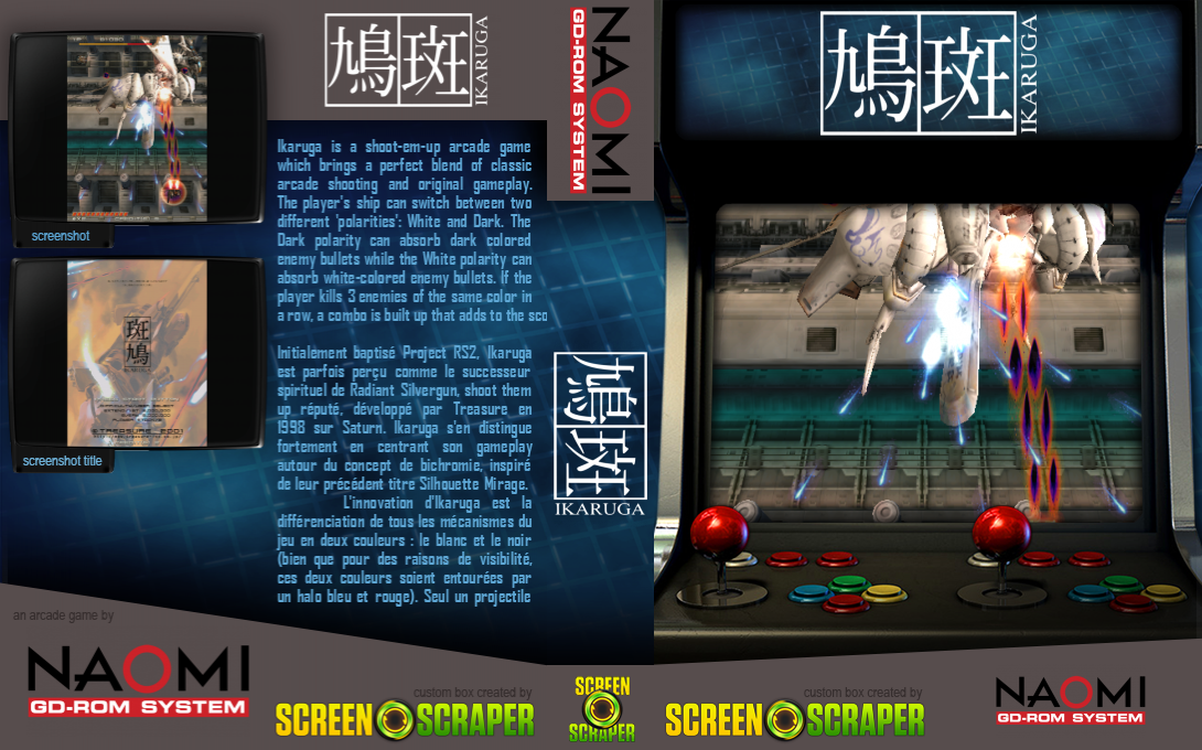 Ikaruga — box-texture (SS)