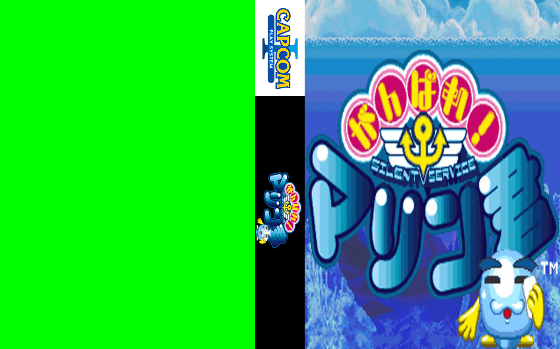 Ganbare! Marine Kun — box-texture (WOR)