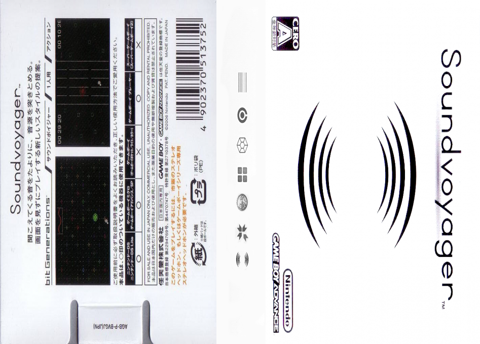 bit Generations - Soundvoyager — box-texture (JP)