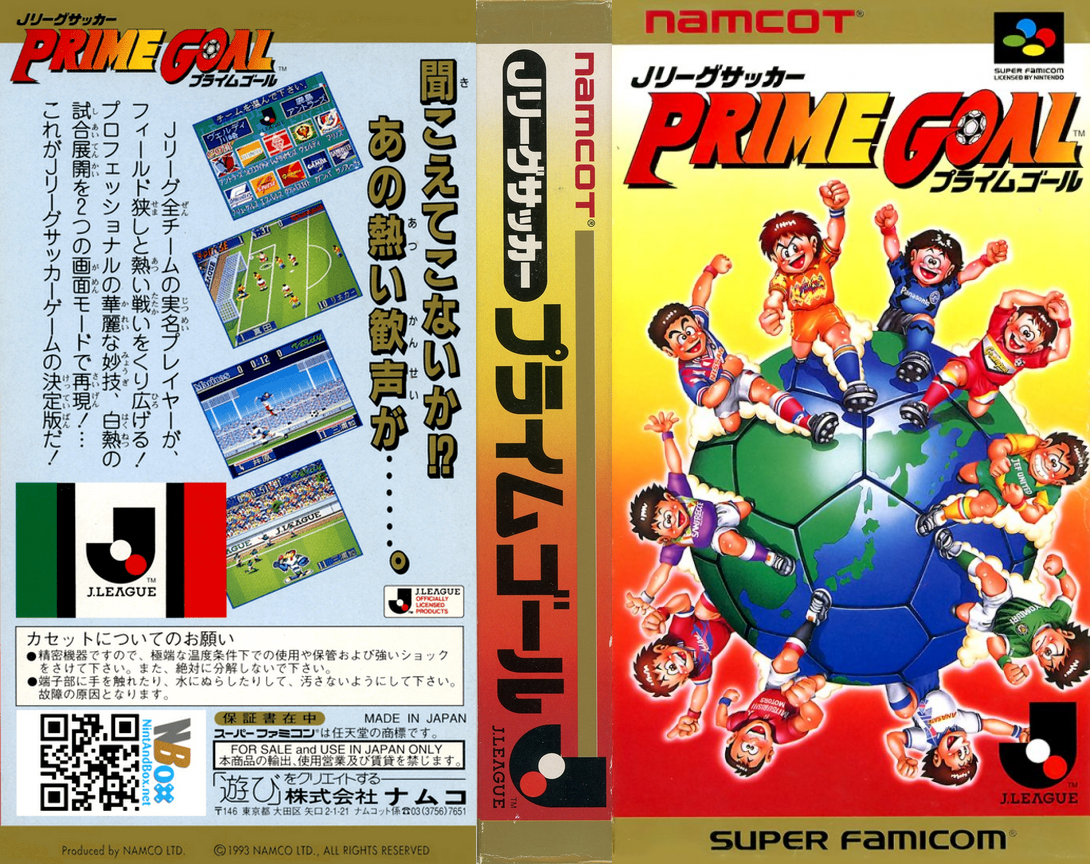 J.league Soccer Prime Goal — box-texture (JP)