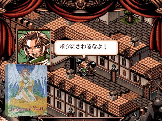 Innocent Tour — mixrbv2 (JP)
