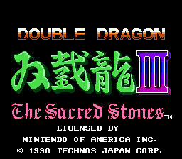 Double Dragon III - The Sacred Stones — sstitle (WOR)