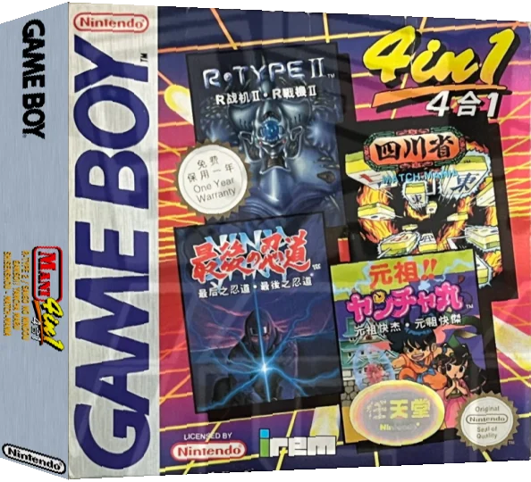 ani 4 in 1 : R-Type II + Saigo no Nindou + Ganso!! Yancha Maru + Shisenshou - Match-Mania — box-3D (WOR)