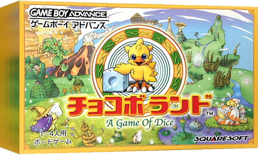 Chocobo Land - A Game of Dice — box-3D (JP)