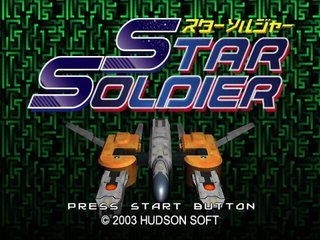 Hudson Selection Vol. 2 - Star Soldier — sstitle (JP)