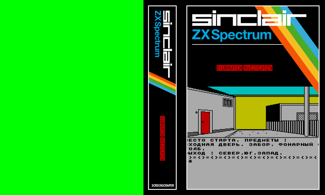 Examination Investigation — box-texture (SS)