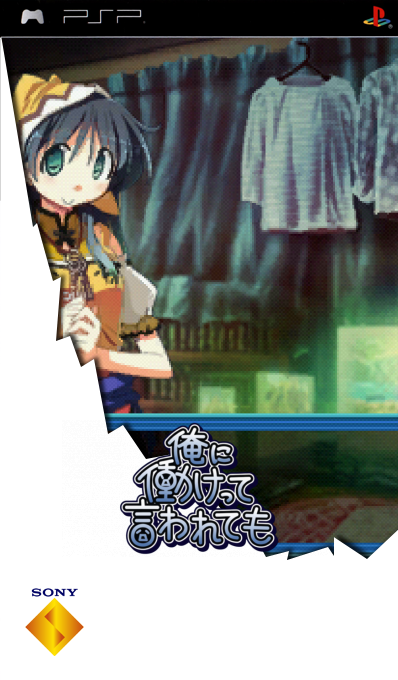 Ore ni Hatarakette Iwaretemo - Even If I Told You To Work — box-2D (SS)