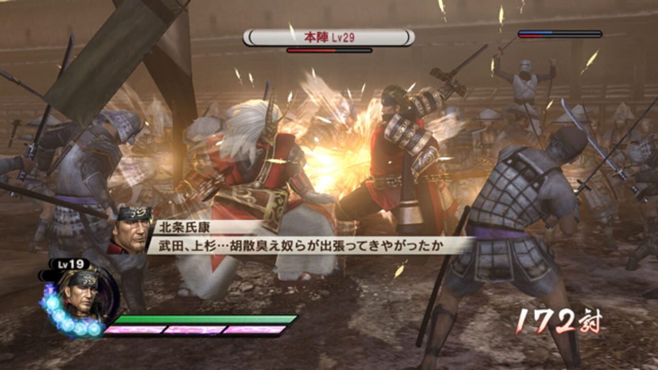 Sengoku Musou 3 - Empires — screenshot (WOR)