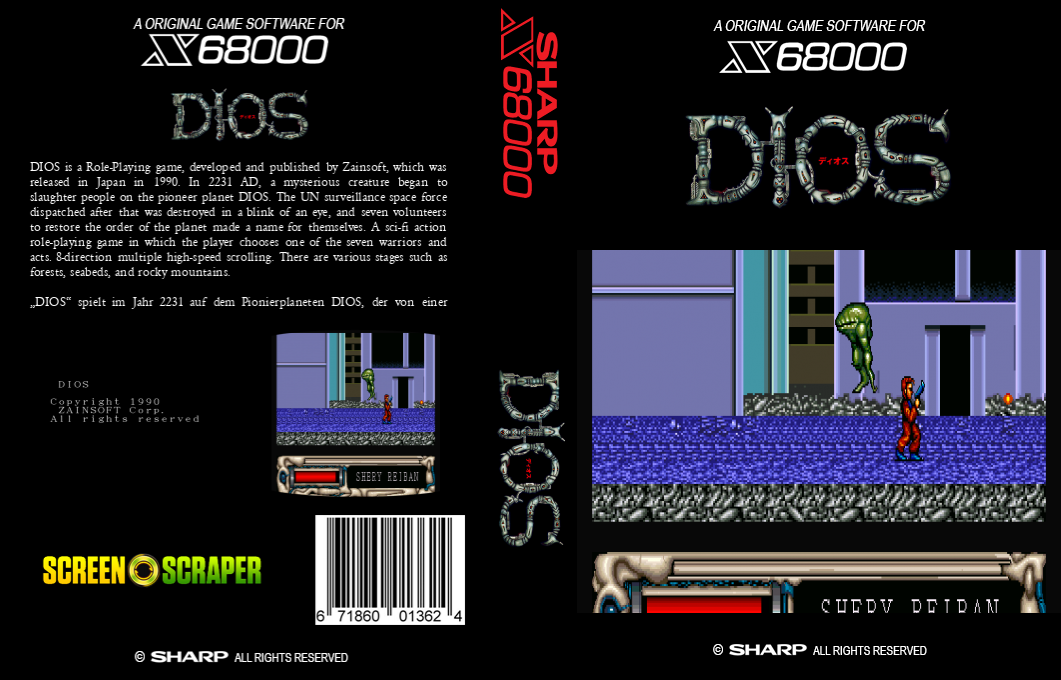 DIOS — box-texture (SS)