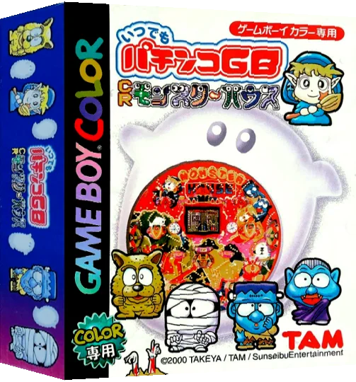 Itsudemo Pachinko GB - CR Monster House — box-3D (JP)