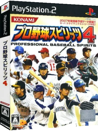 Pro Yakyuu Spirits 4 — box-3D (JP)