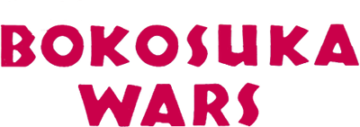 Bokosuka Wars — wheel (WOR)