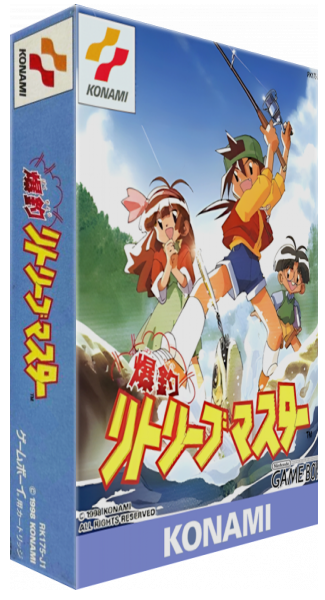 Bakuchou Retrieve Master — box-3D (JP)