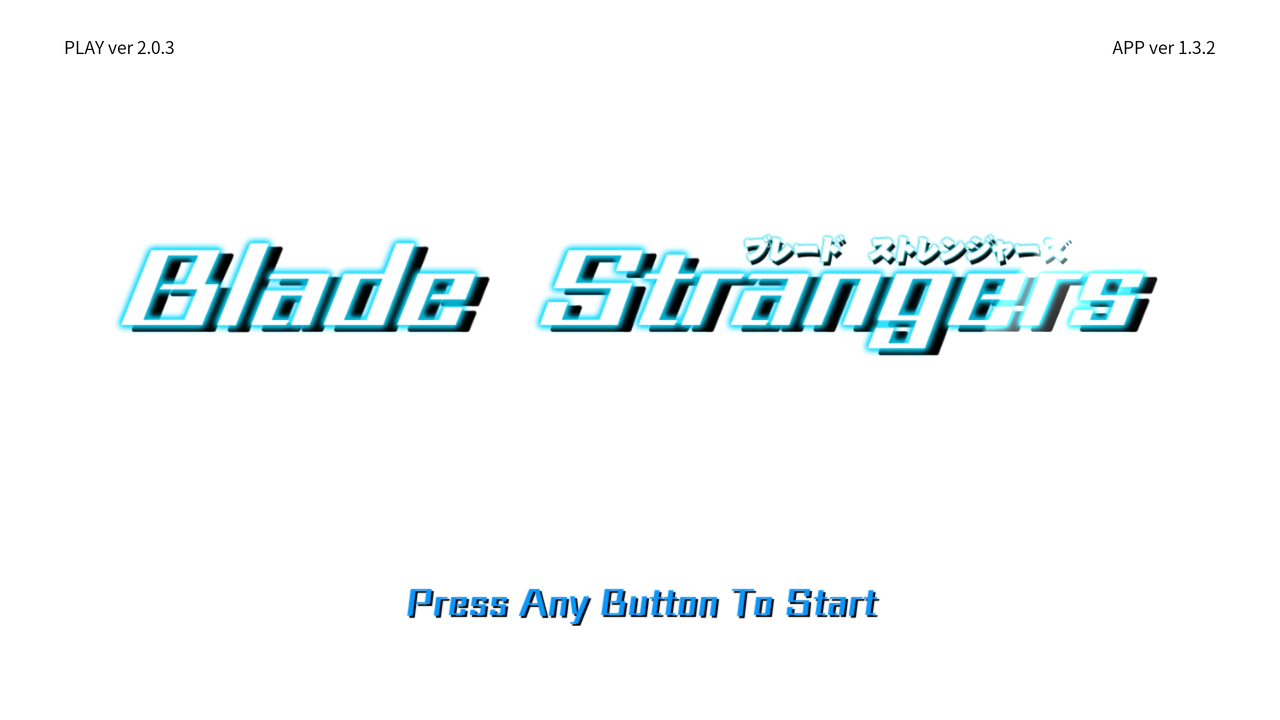 Blade Strangers — sstitle (WOR)