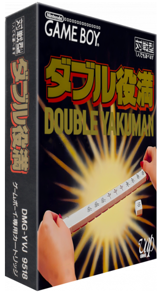 Double Yakuman — box-3D (JP)