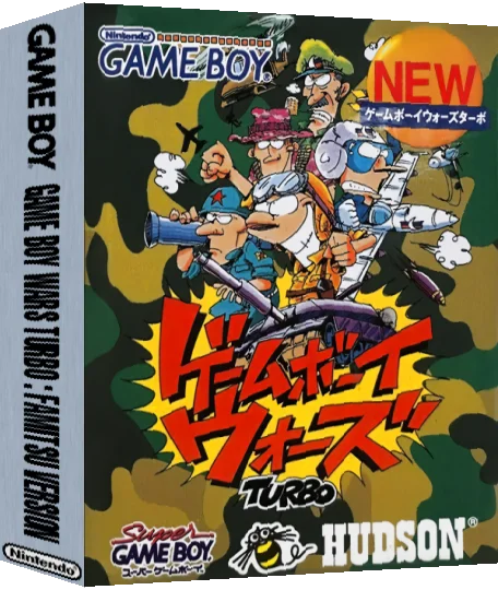 Game Boy Wars Turbo - Famitsu Version — box-3D (JP)