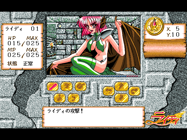 Ikazuchi no Senshi Raidy — ss (JP)