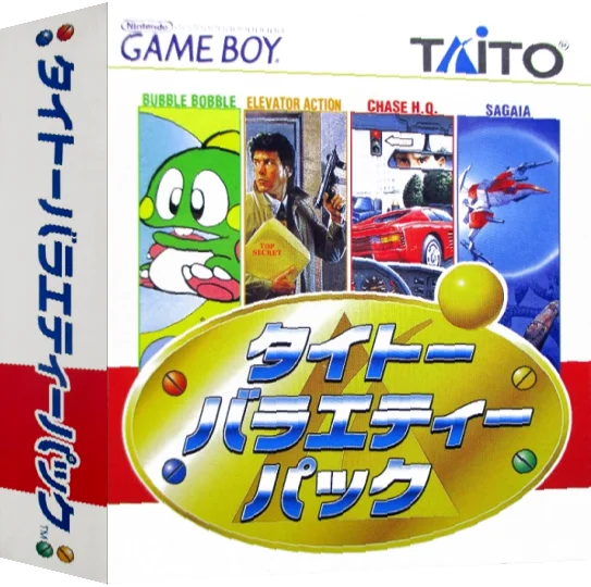 Taito Variety Pack — box-3D (JP)