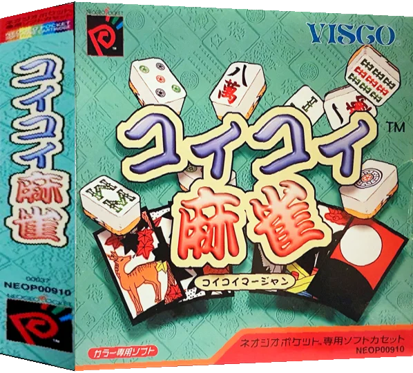 Koi Koi Mahjong — box-3D (JP)