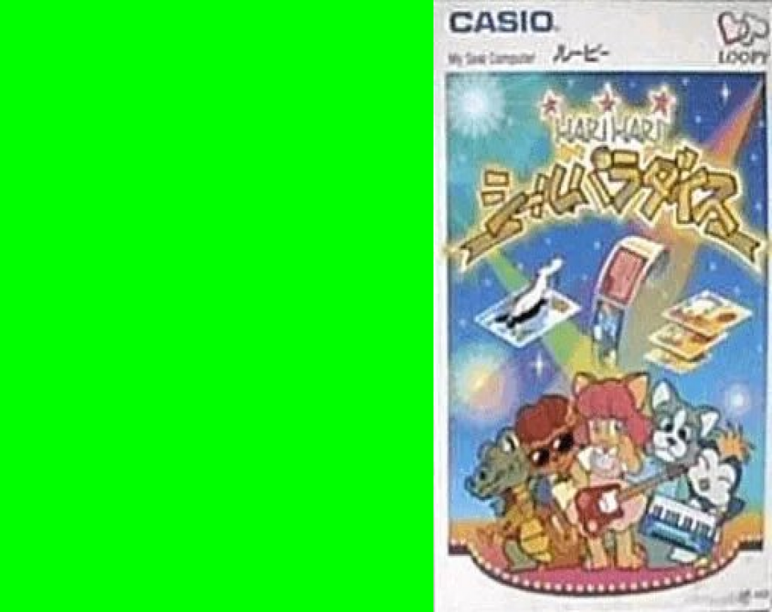 HARIHARI Seal Paradise — box-texture (JP)