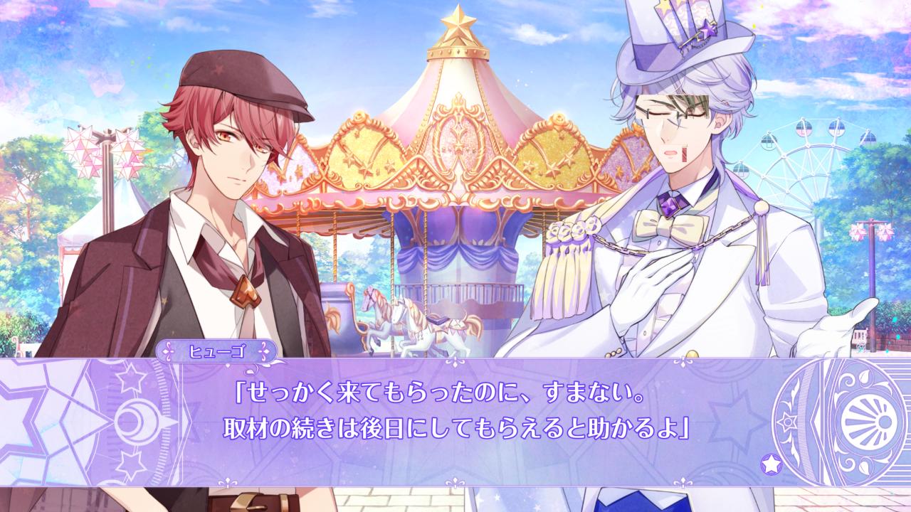 Gensou Manege — ss (WOR)