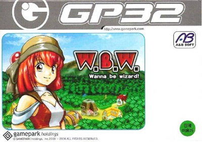 W.b.w. - Wanna Be Wizard! box art